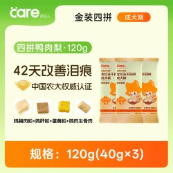 好主人 金装鸭肉梨狗粮成犬幼犬冻干营养泪痕试吃40g*3