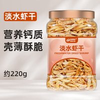 贝宠 龟粮乌龟饲料巴西龟草龟鳄龟三色幼龟专用小乌龟食物鱼干虾干通用