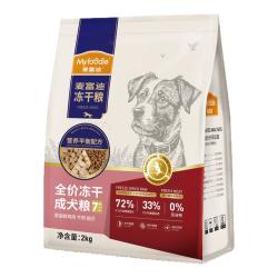 麦富迪 狗粮老年犬专用冻干双拼呵护关节边牧金毛比熊通用型狗主粮