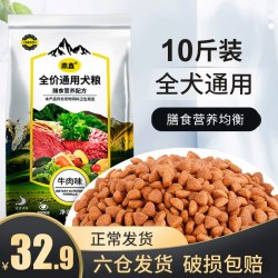 艾顿 狗粮通用型10斤装泰迪比熊博美贵宾萨摩金毛成幼犬40大小型犬5kg