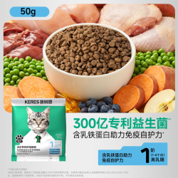 凯锐思 6阶分阶银爪烘焙鲜肉猫粮冻干旗舰店幼猫成猫老年猫粮试吃