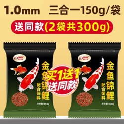 德瑞水族 锦鲤饲料鱼食小颗粒金鱼鱼粮观赏鱼通用型家用淡水鱼料专用鱼饲料
