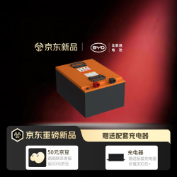 比亚迪 电动车锂电池76V72Ah蓝牙版 BYD锂电池 雅迪爱玛电池（电池需客服激活）