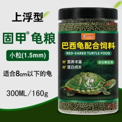 贝宠 巴西龟龟粮乌龟饲料专用红耳龟彩龟小幼龟通用龟食半水龟食物龟料