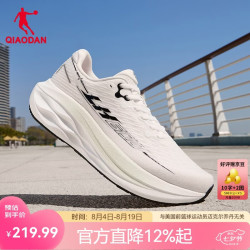 乔丹 领航600二代 网面透气缓震 云峰白/黑色-男 44码 跑步鞋