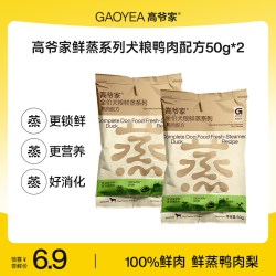 高爷家 全价狗粮鲜蒸鸭肉配方鲜肉营养成犬幼犬粮
