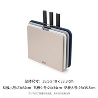 Joseph Joseph 砧板套装 抗菌PP材质 6件套 银色