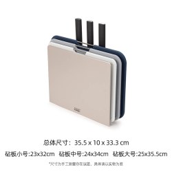 Joseph Joseph 砧板套装 抗菌PP材质 6件套 银色