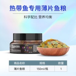 渔之府 小型热带鱼专用饲料孔雀鱼斑马鱼天使鱼燕鱼斗鱼粮鱼食小颗粒通用