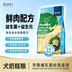 强生宠儿 品诺狗粮幼犬粮狗奶糕通用鸡肉海鱼幼狗专用