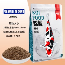 Penison 锦鲤鱼饲料育成色扬颗粒锦鲤鱼专用鱼食金鱼观赏鱼家用不浑水鱼粮
