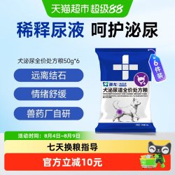 东方澳龙 澳龙处方粮犬泌尿情绪舒缓泌尿护理全价狗粮试吃300g