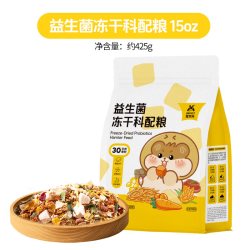 宠尚天 仓鼠鼠粮金丝熊侏儒专用益生菌营养主粮配饲料用品零食粮食