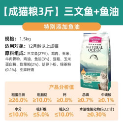 麦富迪 猫粮三文鱼油美毛缓解掉毛成猫幼猫粮官方旗舰店正品猫粮