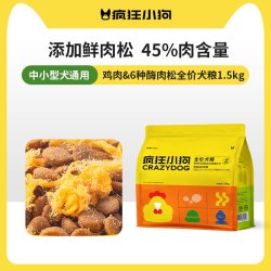 疯狂小狗 肉松狗粮泰迪幼犬小型犬成犬柯基柴犬比熊专用官方旗舰店