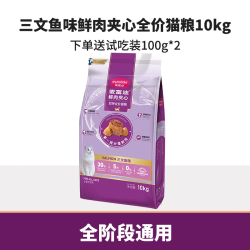 麦富迪 鲜肉夹心双拼猫粮全阶段三文鱼鸡肉成幼猫布偶美短通用猫粮