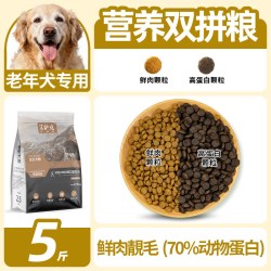 艾萨克 老年犬专用狗粮10斤装成犬高龄犬通用型中大型犬无谷低敏全价冻干