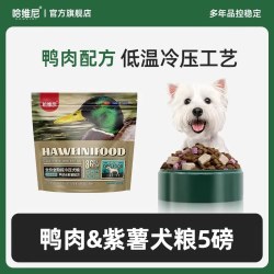 哈维尼 狗粮鸭肉紫薯冻干犬粮幼成犬狗粮成泪犬痕法斗火降冷压犬粮