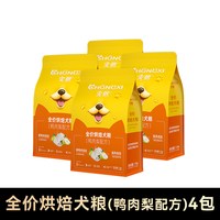 宠熙 鸭肉梨低温烘焙狗粮成犬幼犬泰迪比熊柯基泪痕中小型大型犬粮