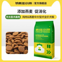 疯狂小狗 中大型犬狗粮40斤装肉粒双拼金毛拉布拉多边牧幼犬成犬用