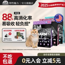 CHARM 美国进口猫粮鸡肉鱼成幼猫主粮高蛋白全价全期猫粮