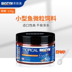 百因美 小型鱼饲料孔雀鱼斗鱼鱼食丰年虾卵热带鱼粮红虫干观赏鱼天使鱼