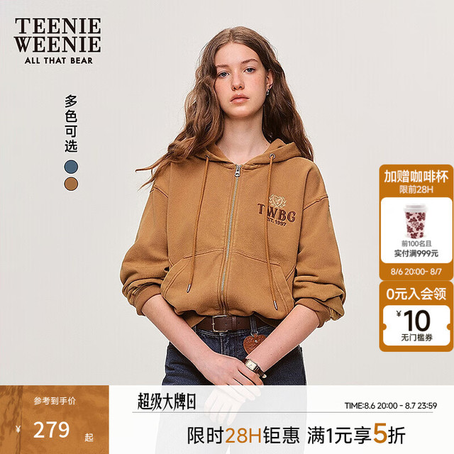 TEENIE WEENIE 五折 Teenie Weenie小熊女装连帽卫衣秋季复古水洗拉链短款开衫