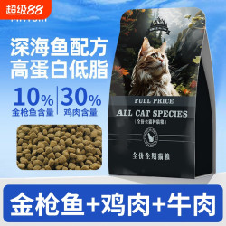 汤姆先生 猫粮成猫幼猫全价鲜肉金枪鱼猫咪无谷增肥发腮营养高蛋白