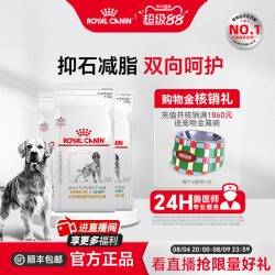 皇家 成犬泌尿道减肥多效全价处方粮MUS30/1.5kg*3