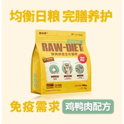 倍内菲 猫粮烘焙鲜肉全价营养无谷成猫幼猫鸡肉低敏宠物猫咪主粮