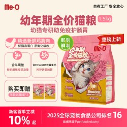 咪欧 幼猫全价猫粮鸡肉燕麦健康肠胃1.5kg
