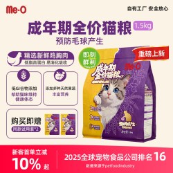 咪欧 成年期全价猫粮鸡肉燕麦毛球管理1.5kg