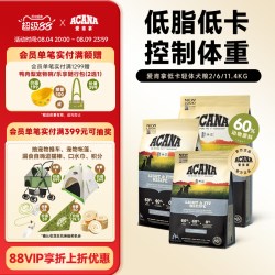 ACANA 爱肯拿 低卡低脂轻体犬粮控制体重狗粮2/6/11.4kg
