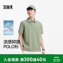 森马 101325115116 凉感抑菌 男士POLO衫