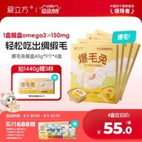 爱立方 主食餐盒兔肉餐盒美毛爆毛兔湿粮小鸟胃非零食