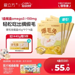 爱立方 主食餐盒兔肉餐盒美毛爆毛兔湿粮小鸟胃非零食