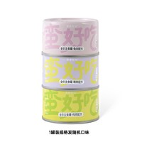 88VIP：Mango 蛮果宠物猫罐头全价生骨肉主食罐猫粮罐头主食兔肉鸡肉鹌鹑