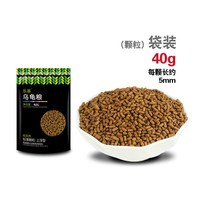 NOMOYPET 乐基龟粮乌龟专用饲料草龟食物巴西龟通用粮食龟龟粮虾干龟食鱼干