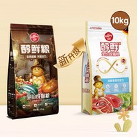 顽皮 醇鲜粮全价成猫猫粮含鳀鱼鸭肉10kg猫咪流浪猫大袋大包20斤装