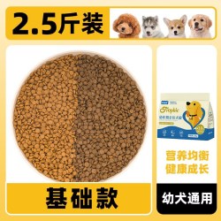 养相思 狗粮10斤装小型犬幼犬专用泰迪柯基比熊成犬全价通用型冻干犬粮