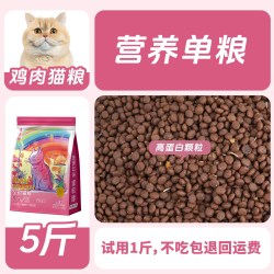 尊贵猫 20斤装冻干猫粮尊贵猫成猫幼猫通用生骨肉实惠装10斤全价全面营养
