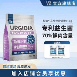 优基 颜值小主猫粮成猫幼猫粮鸡肉冻干猫主食布偶猫家猫猫粮1.5kg