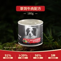 SmartBalance悦佰思新西兰进口零食狗罐头试吃宠物主食级