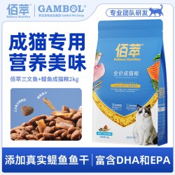 佰萃 猫粮金标全价通用成幼猫蓝猫猫咪营养宠物主粮平价10kg囤货