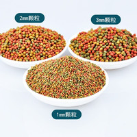 鱼克斯 金鱼孔雀鱼斑马鱼鱼食螺旋藻小型鱼粮缓沉颗粒斗鱼热带鱼灯科幼鱼