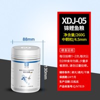森森 锦鲤饲料金鱼专用鱼饲料增色鱼料通用型鱼食观赏鱼鱼粮小颗粒