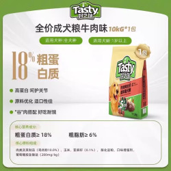 诺瑞 好之味狗粮10kg成年犬粮20斤大包装小中大型犬宠物狗狗通用型主食