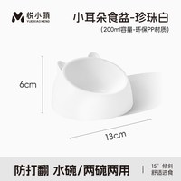 悦小萌 兔粮宠物侏儒兔垂耳兔成年兔子专用明眸美毛饲料提摩西干草
