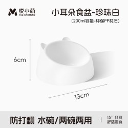 悦小萌 兔粮兔子饲料宠物侏儒垂耳兔成兔幼兔专用明眸美毛粮食干草