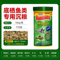 PORPOISE 异形鱼饲料鼠鱼虎头鲨大帆胡子鱼清道夫魟鱼招财猫下沉底鱼粮